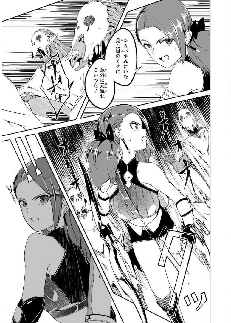 P25