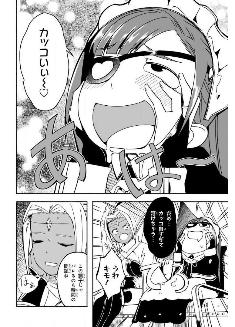P30