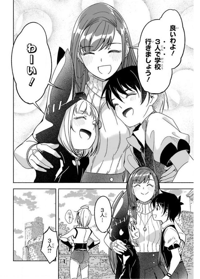 P38