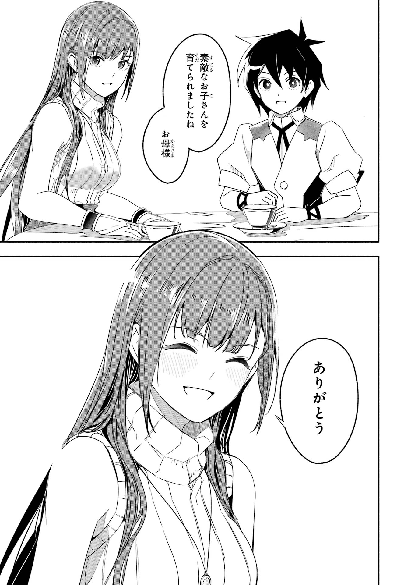 P30