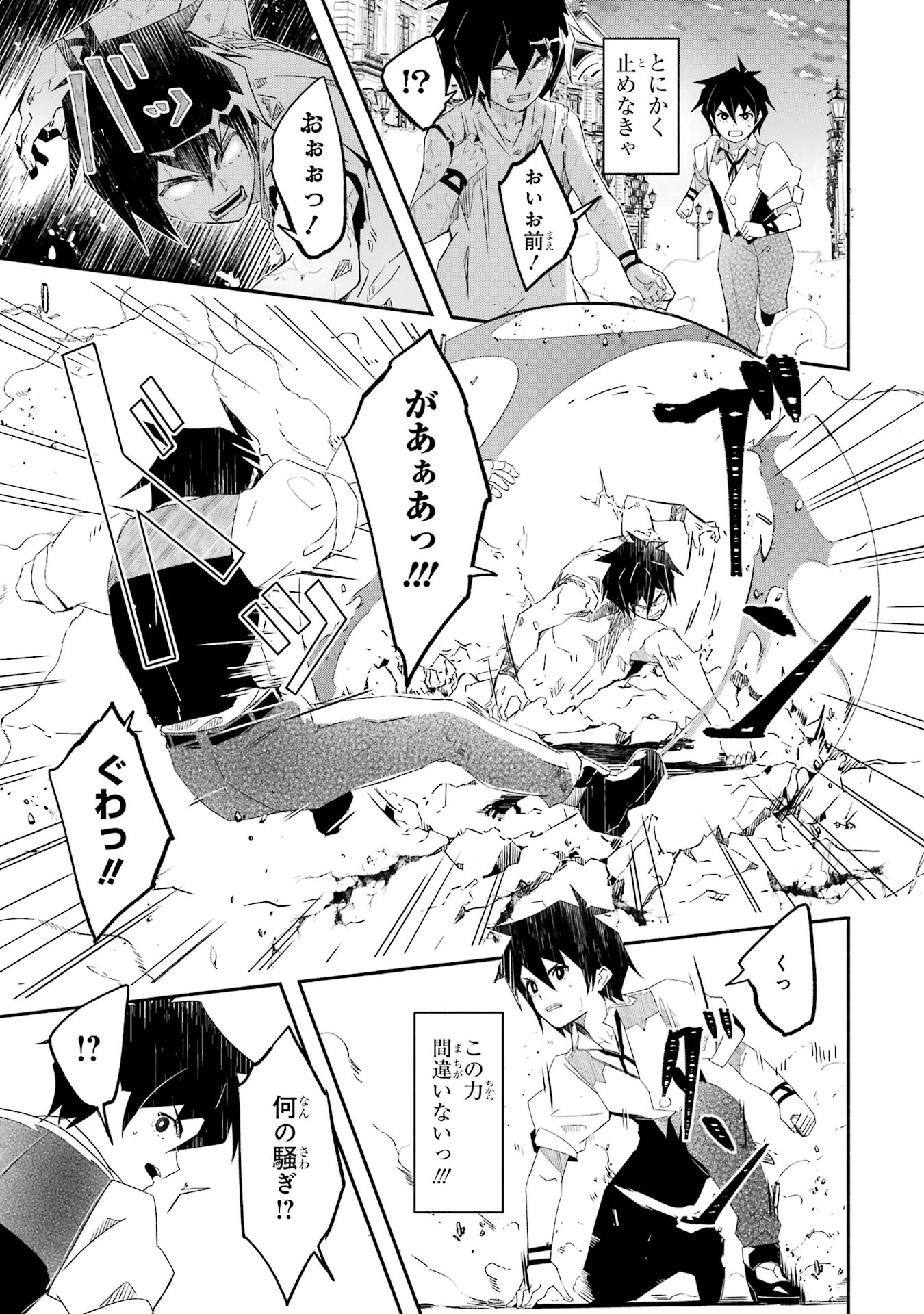 P38