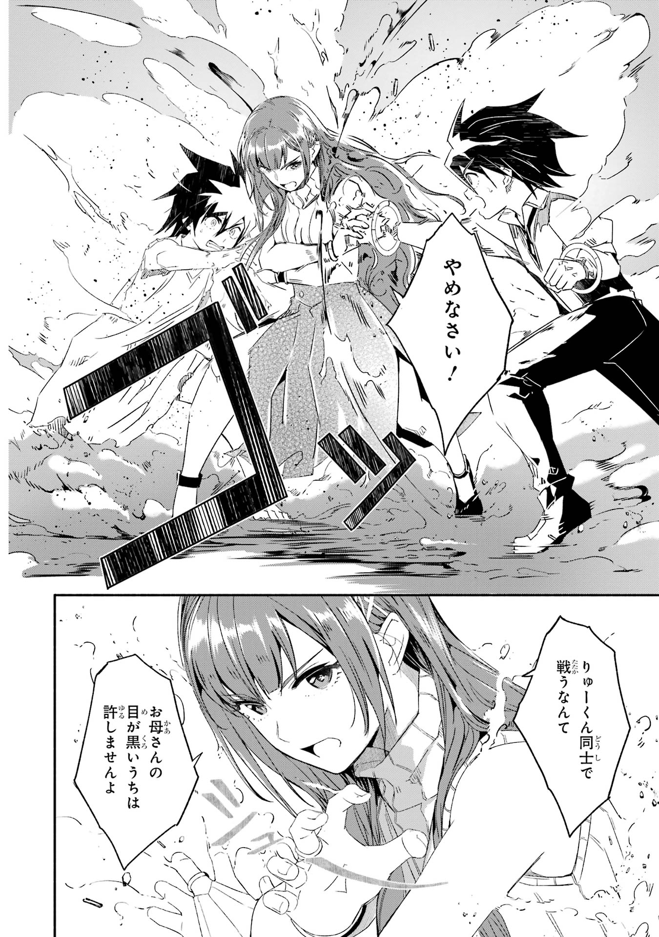 P43