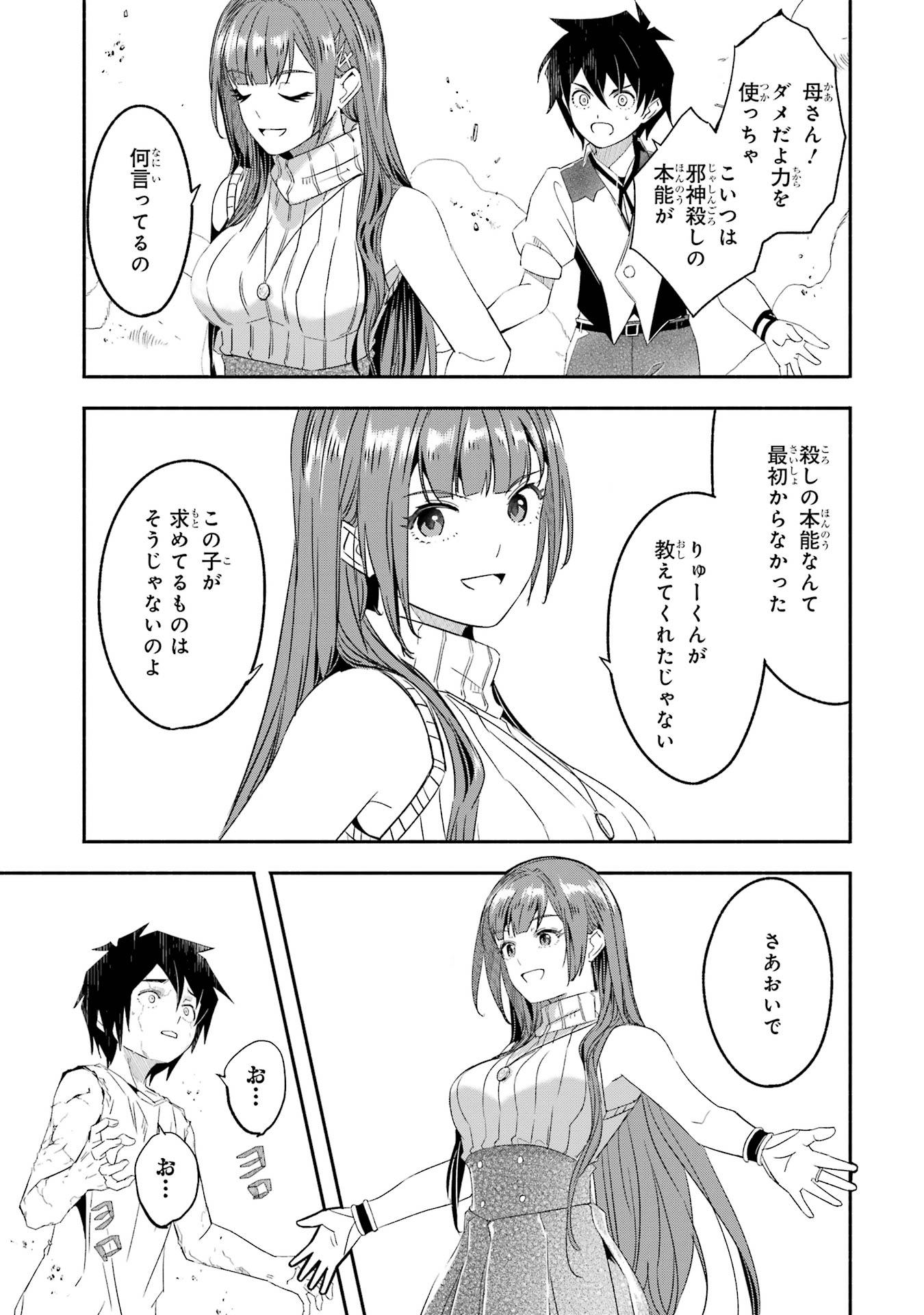 P44