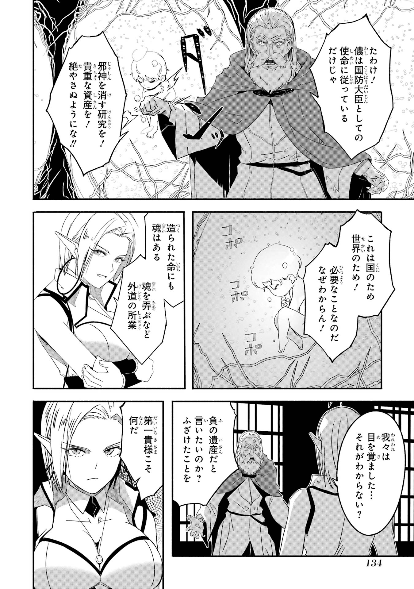 P49