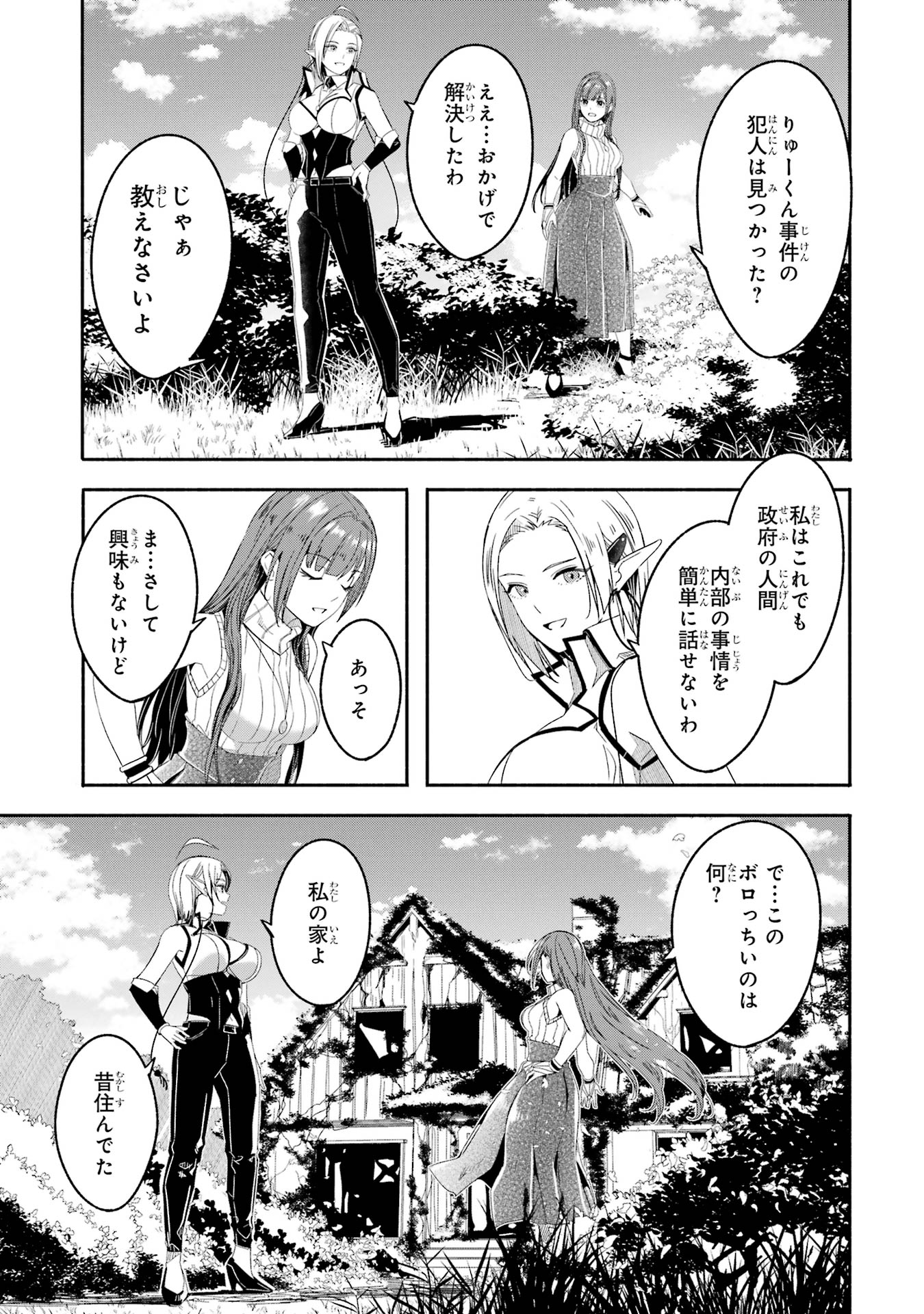 P52