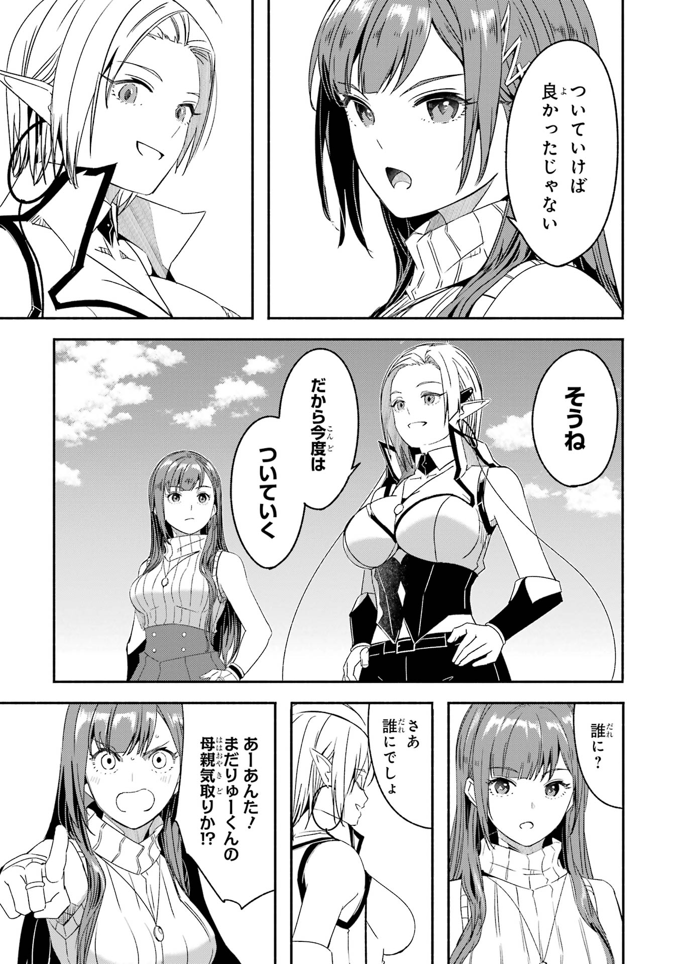 P54