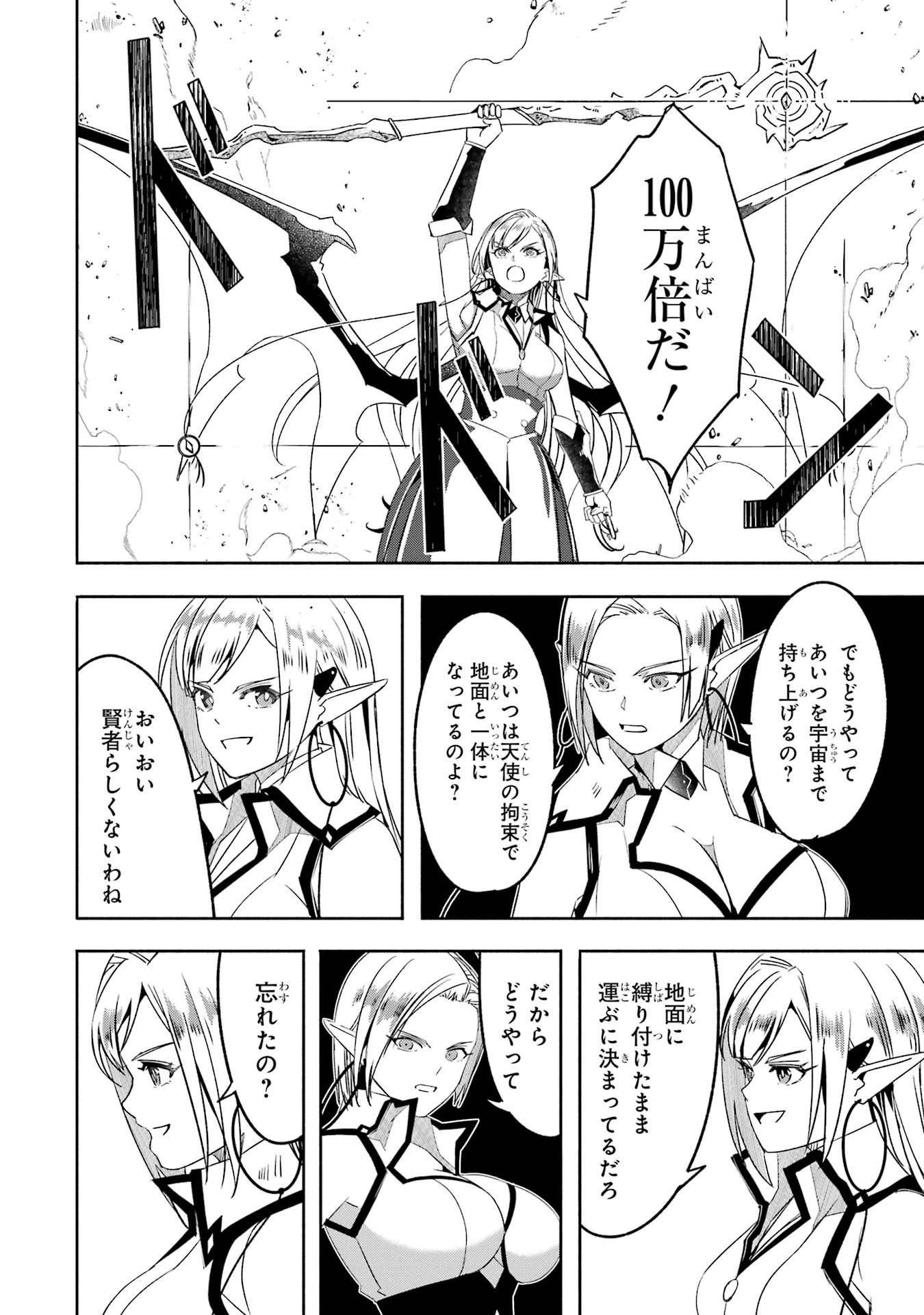 P33