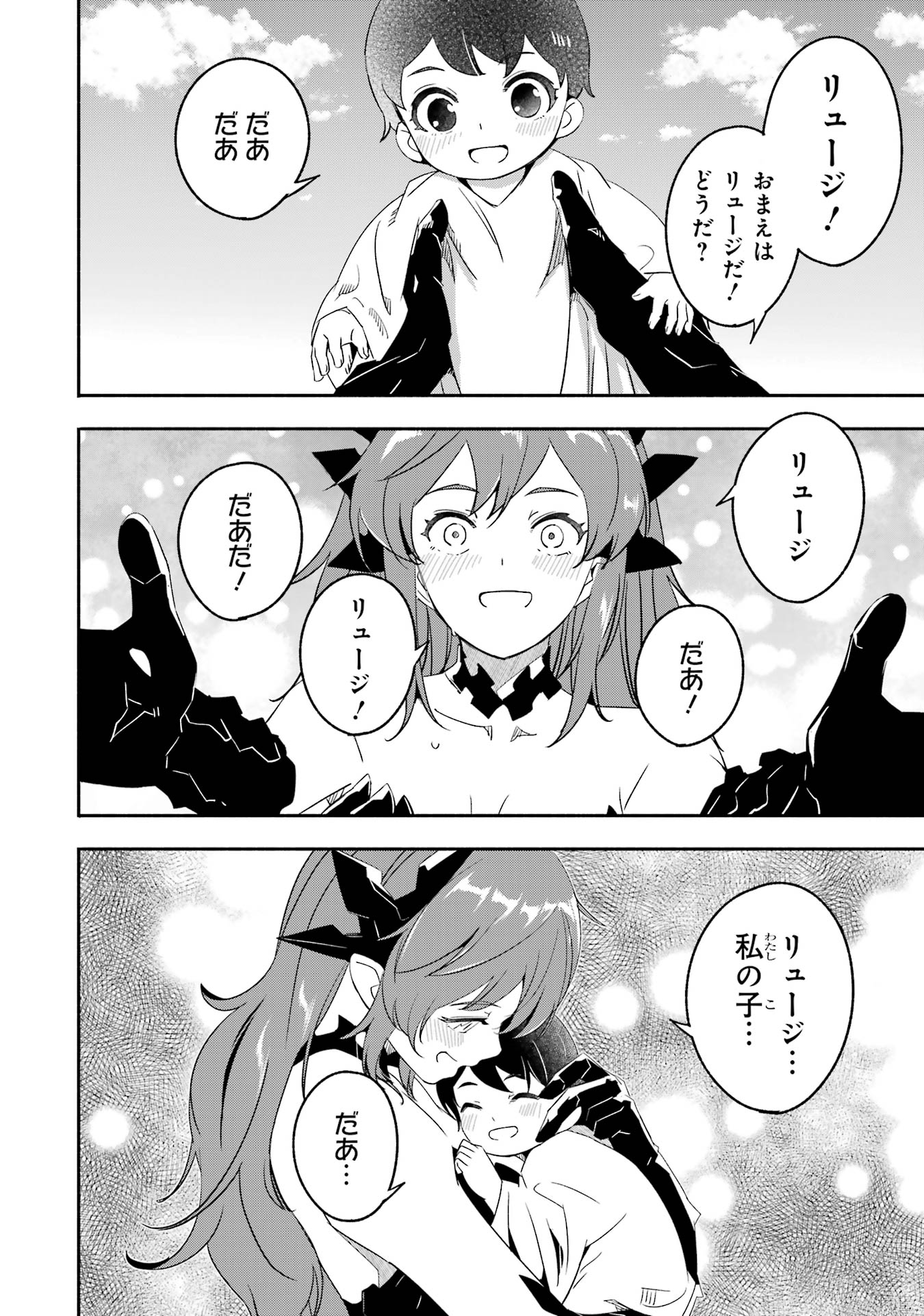 P38