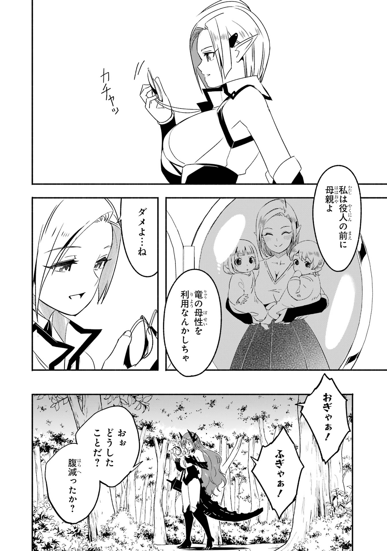 P40