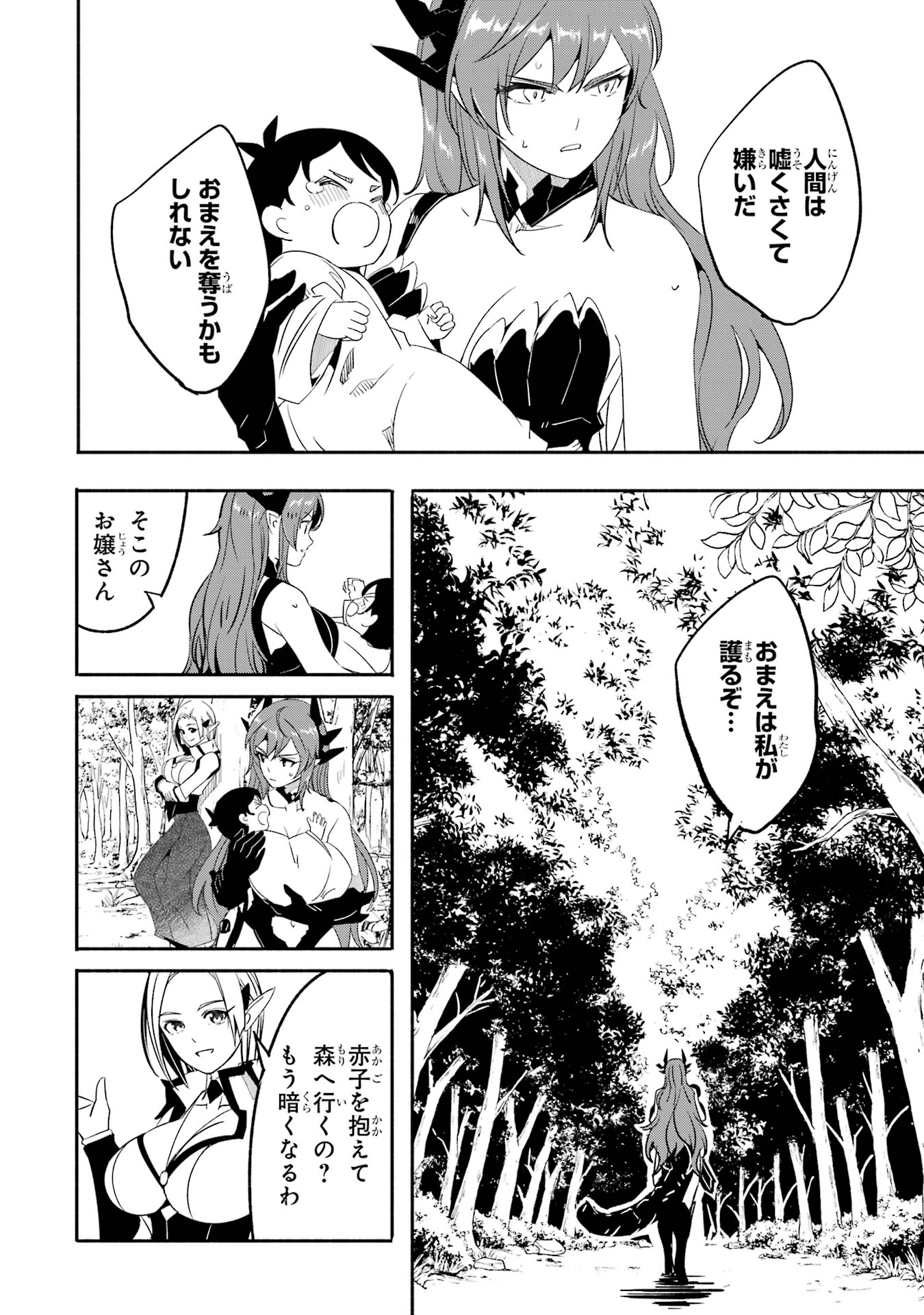 P42