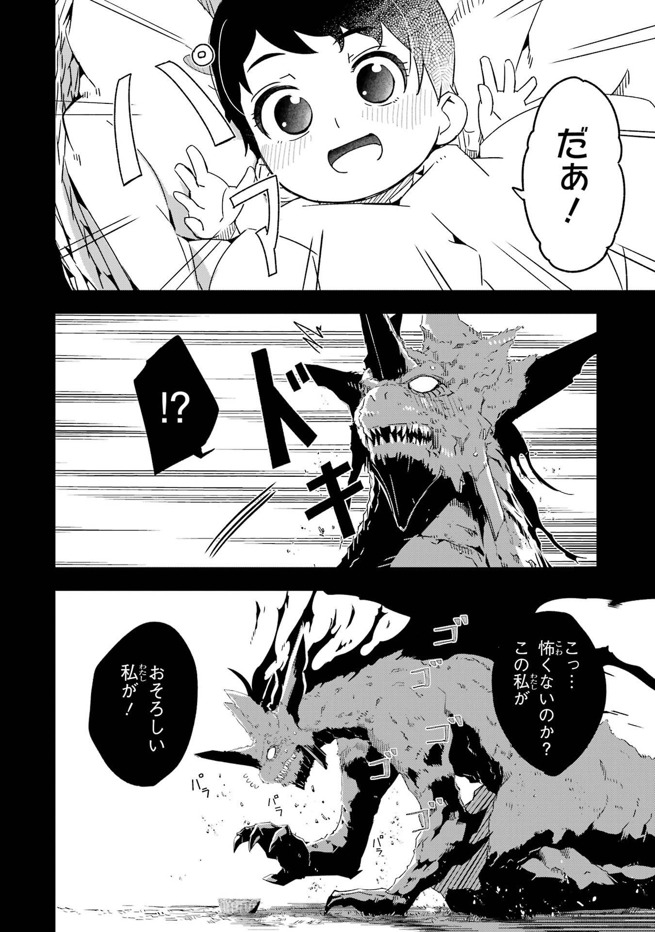 P34
