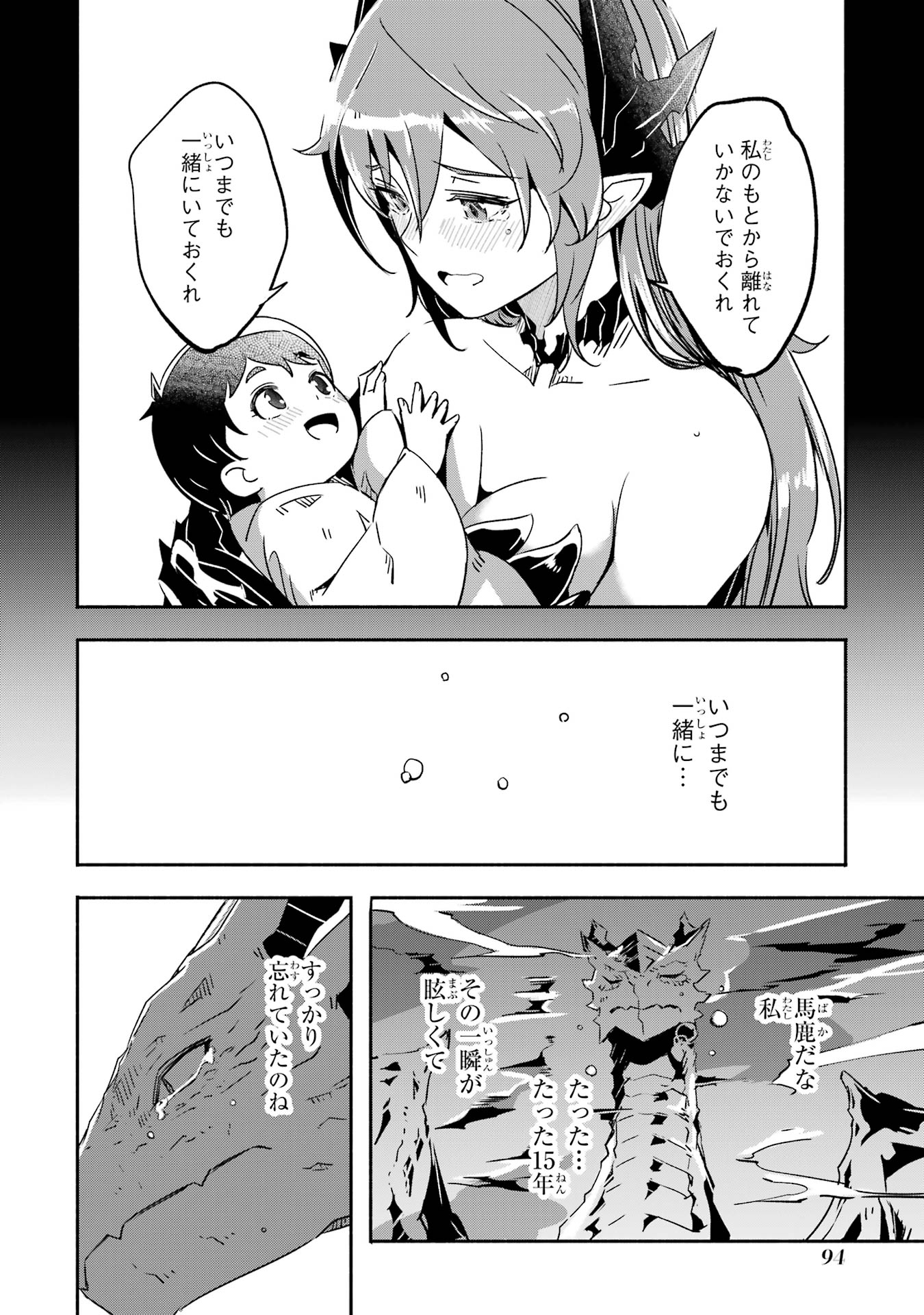 P38