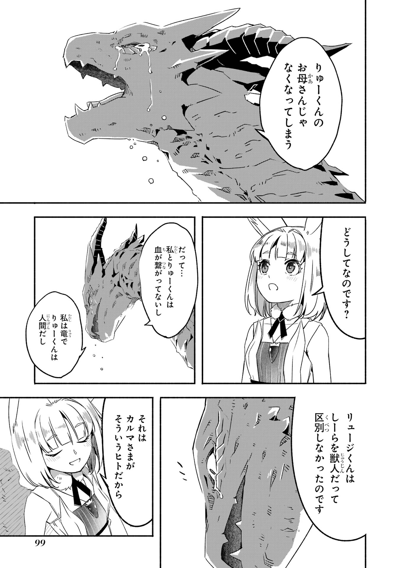 P43