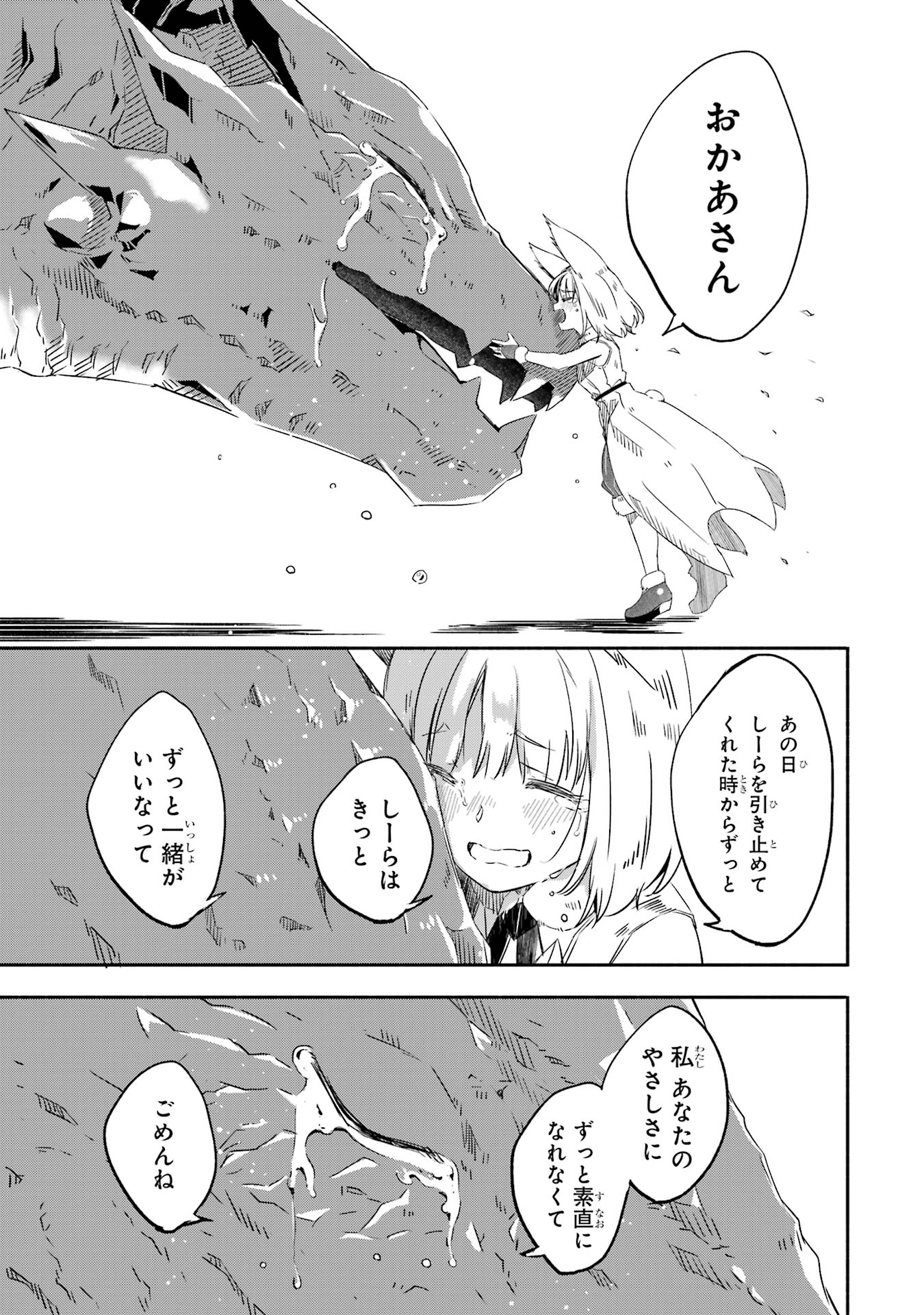 P47