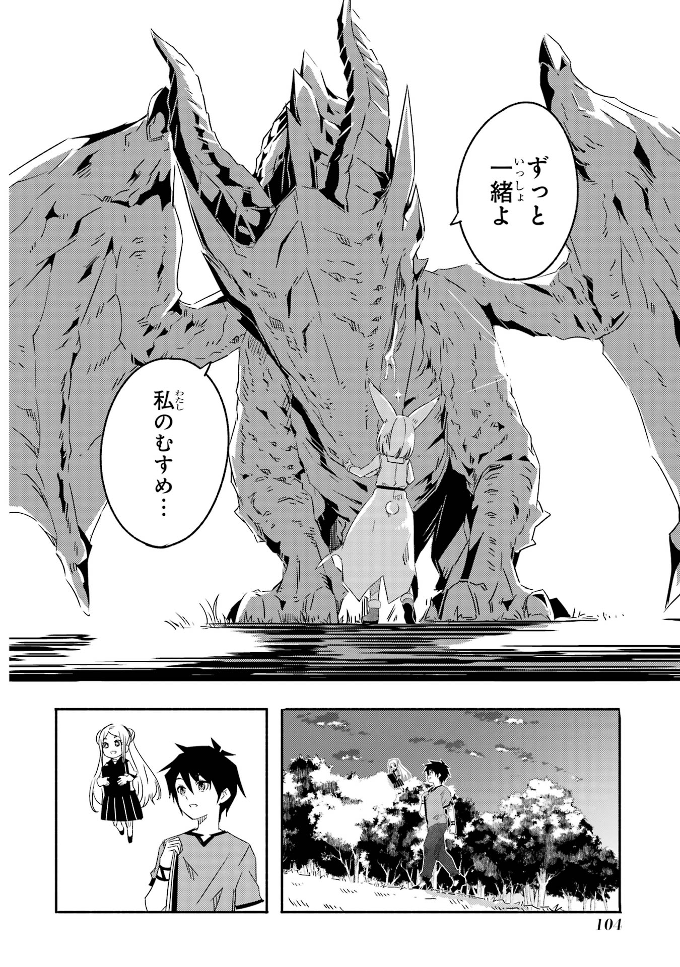 P48