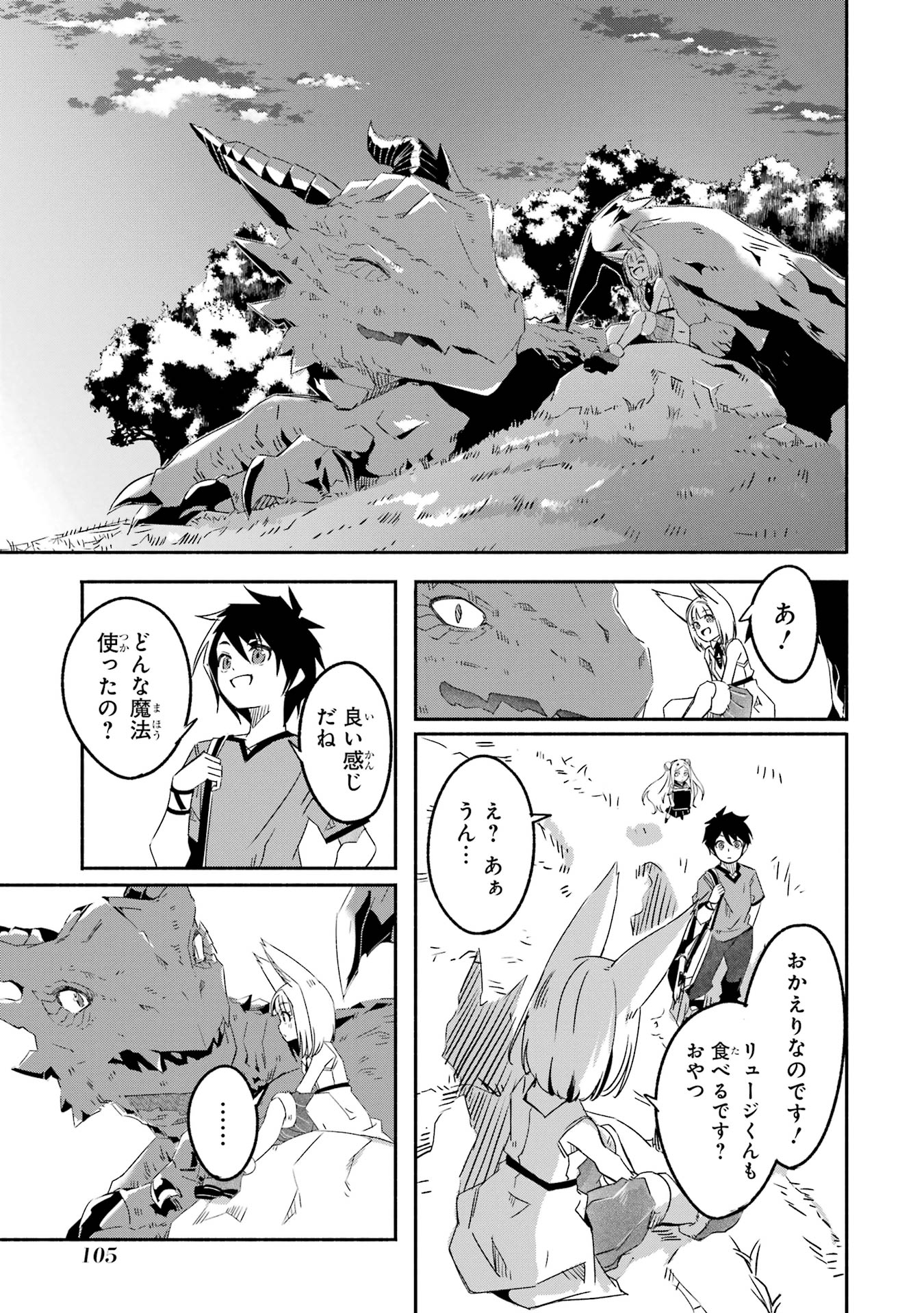 P49