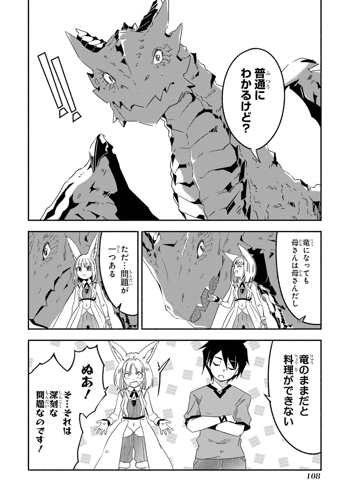 P52