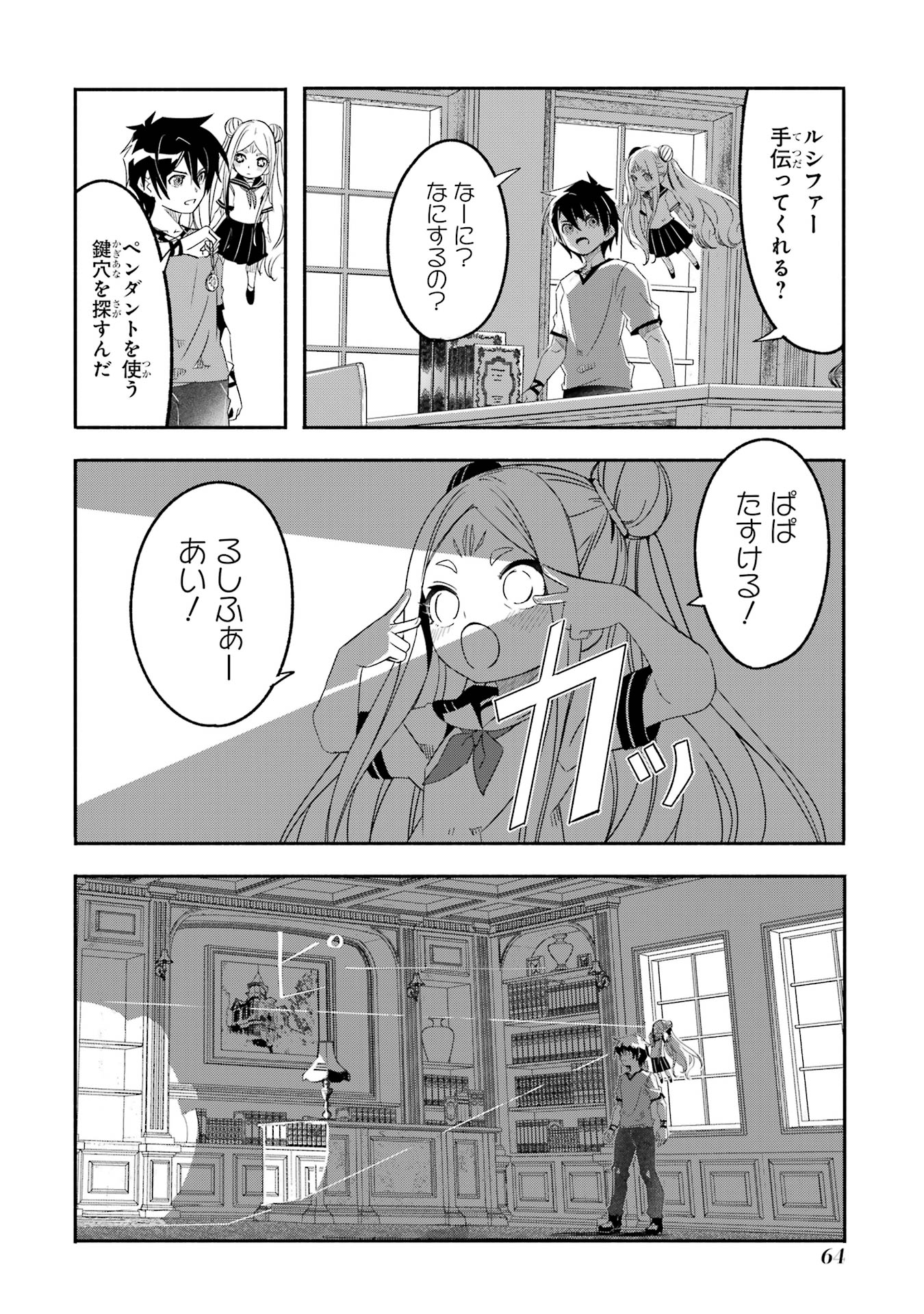 P8