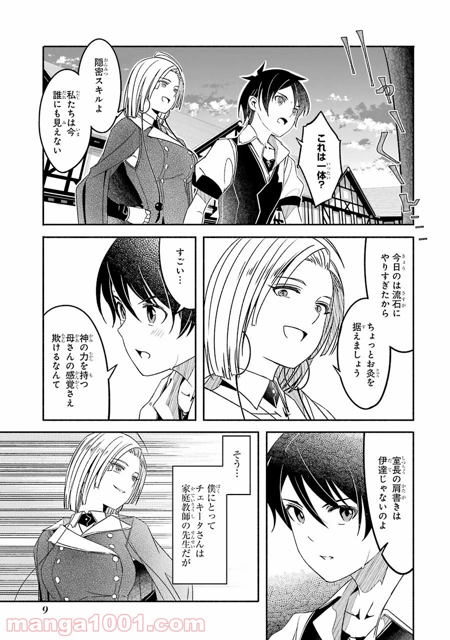 P11