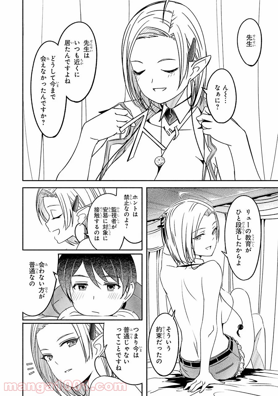 P34
