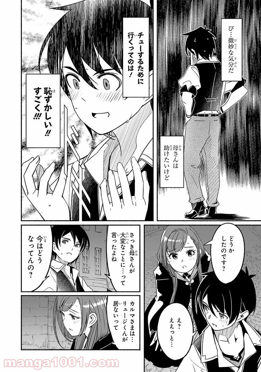 P48