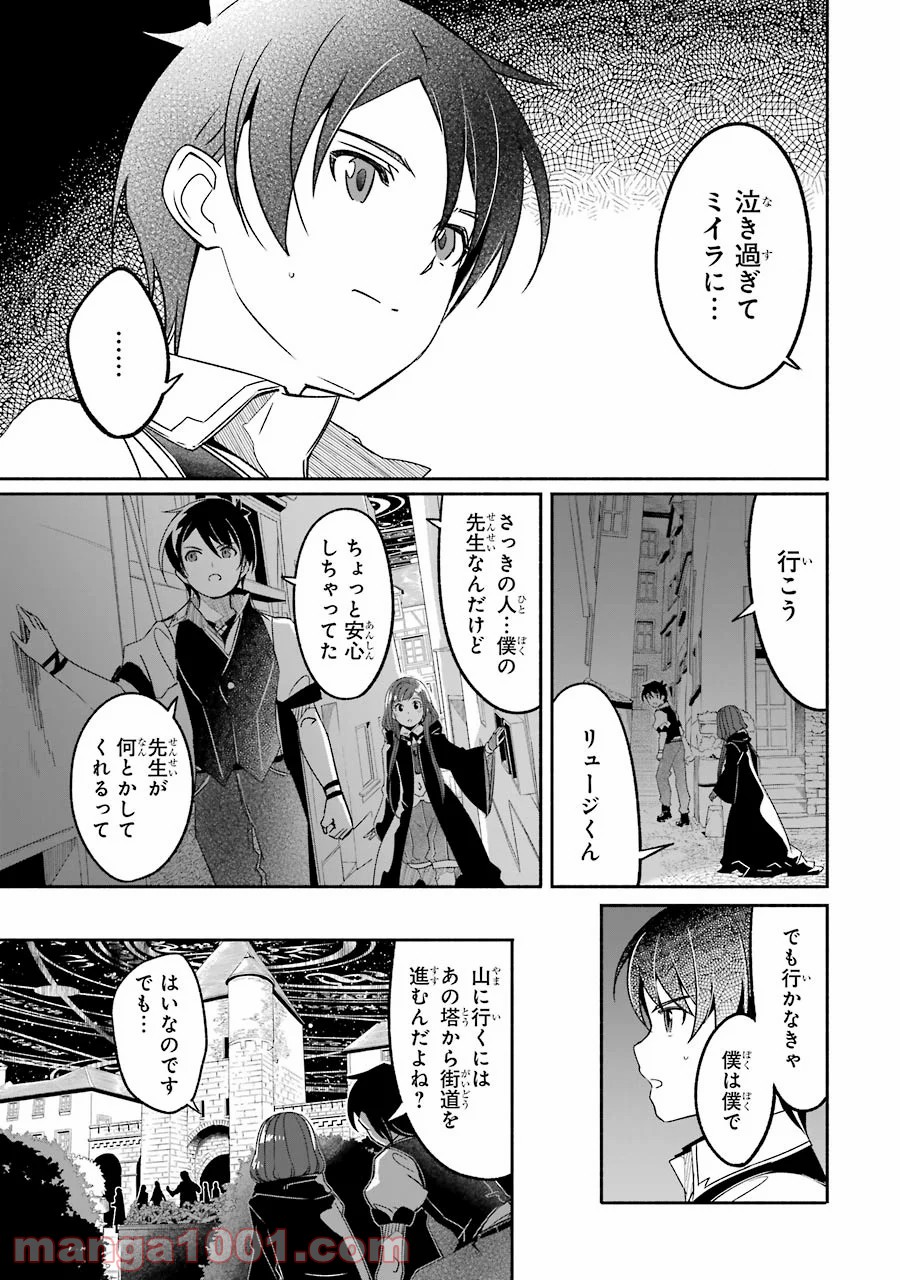 P49
