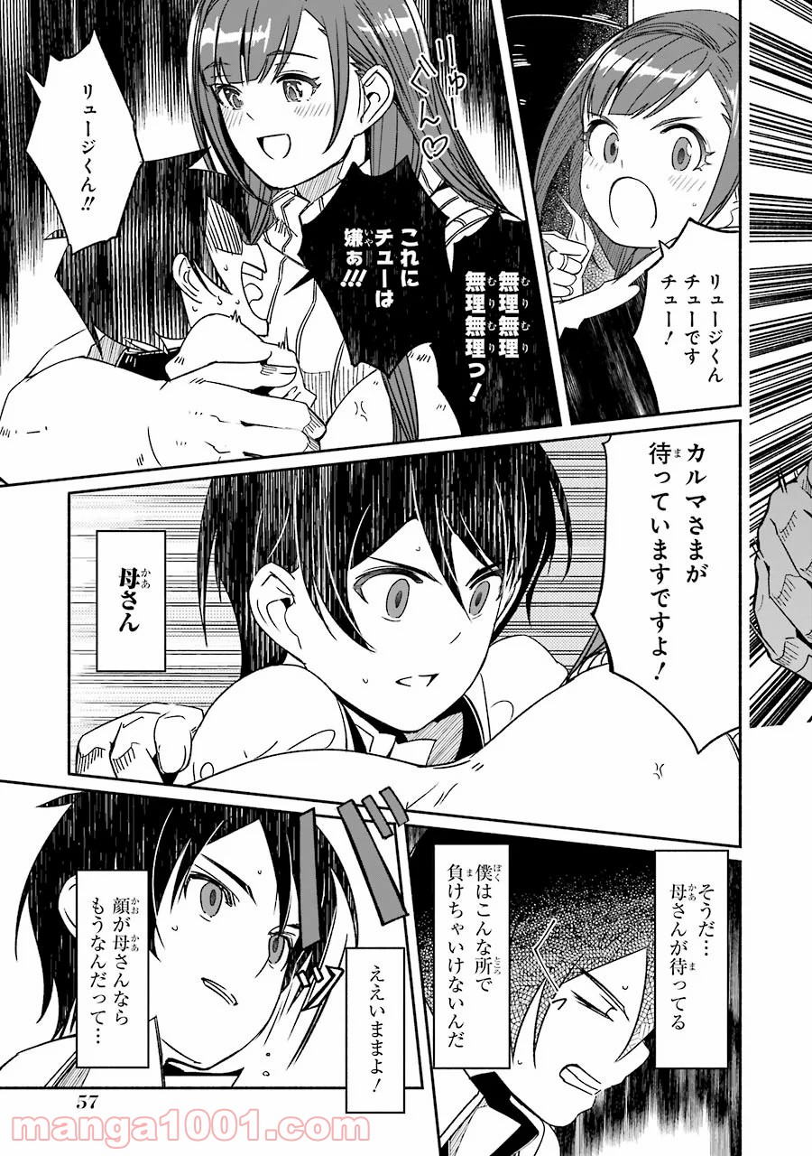 P59