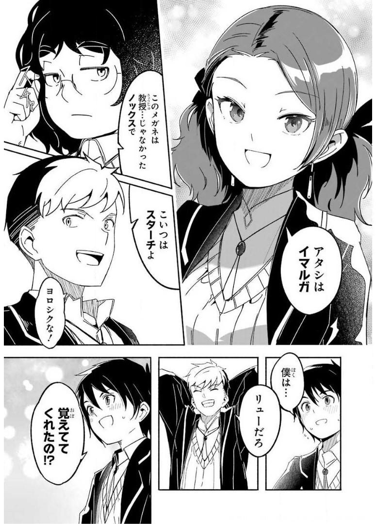 P25