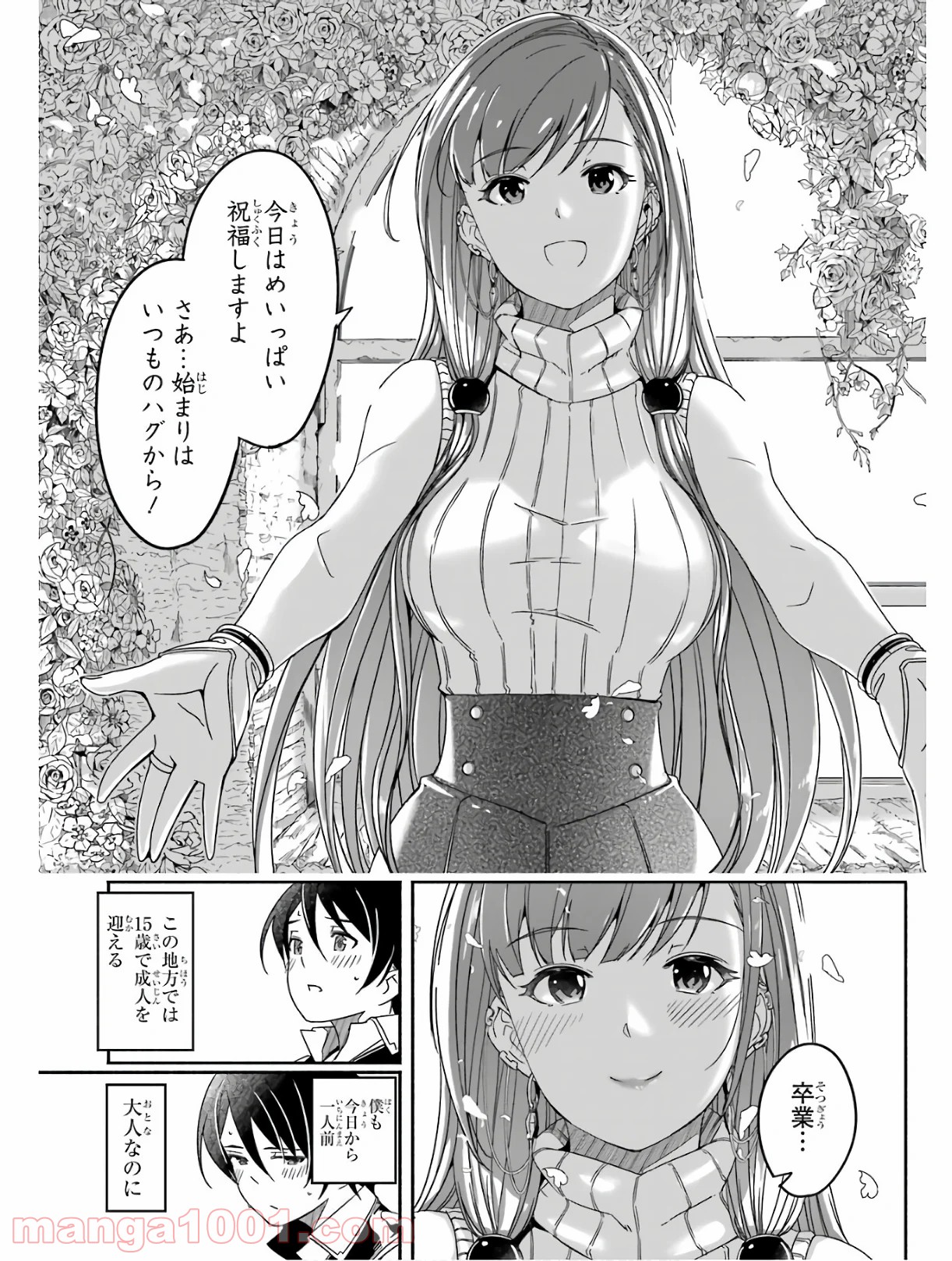 P21
