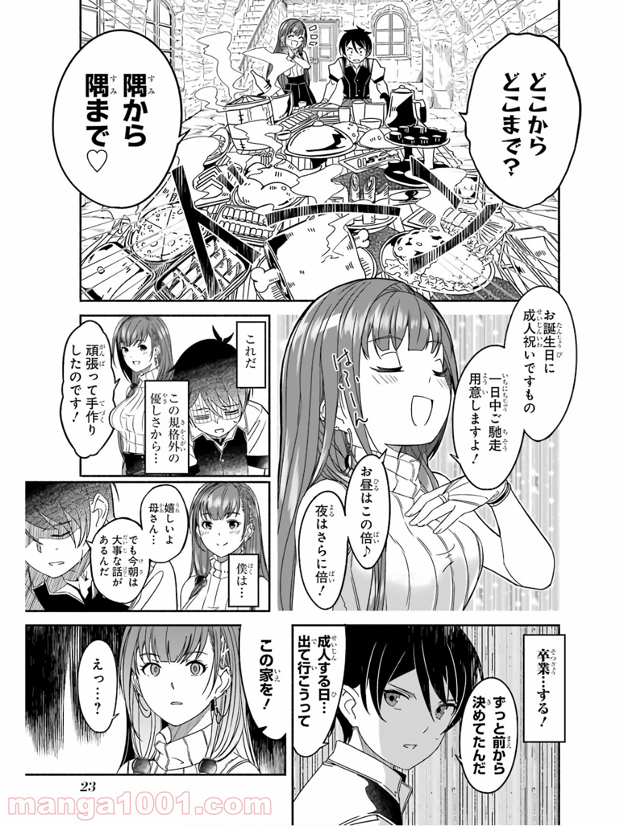 P23