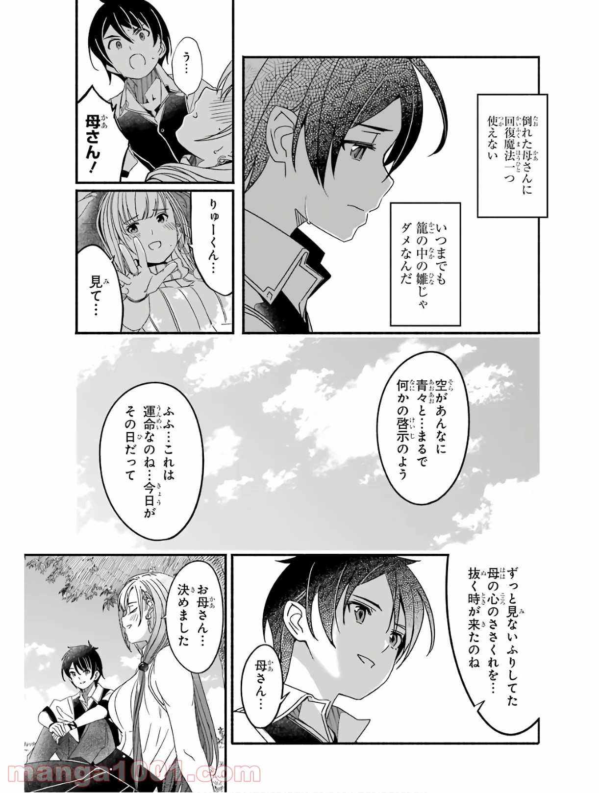 P29