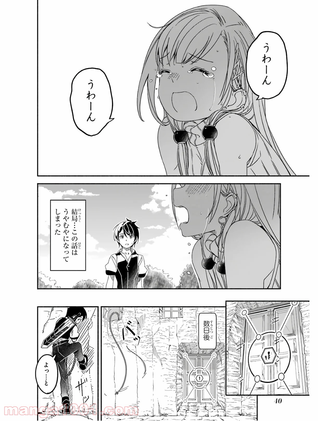P40