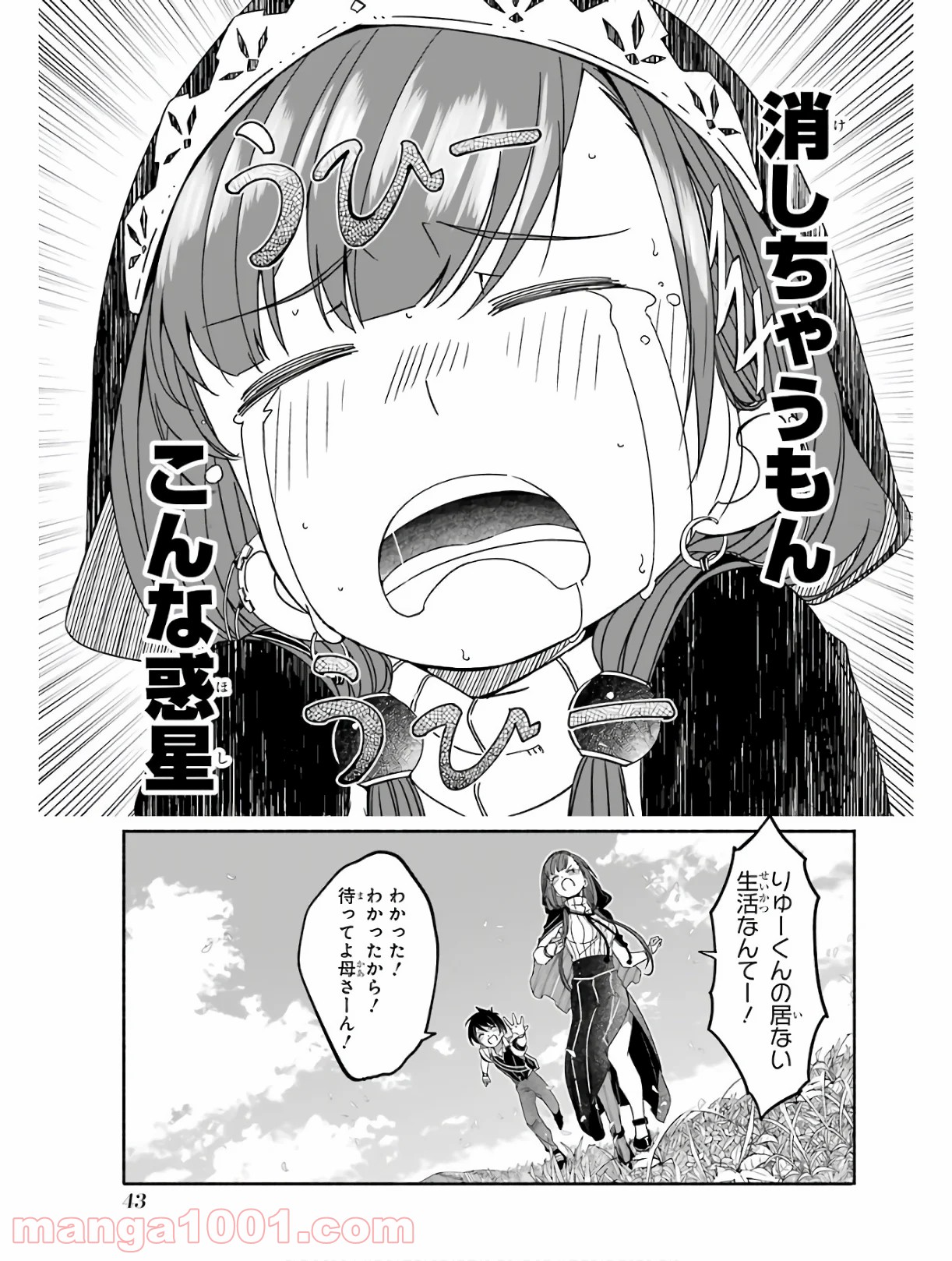 P43