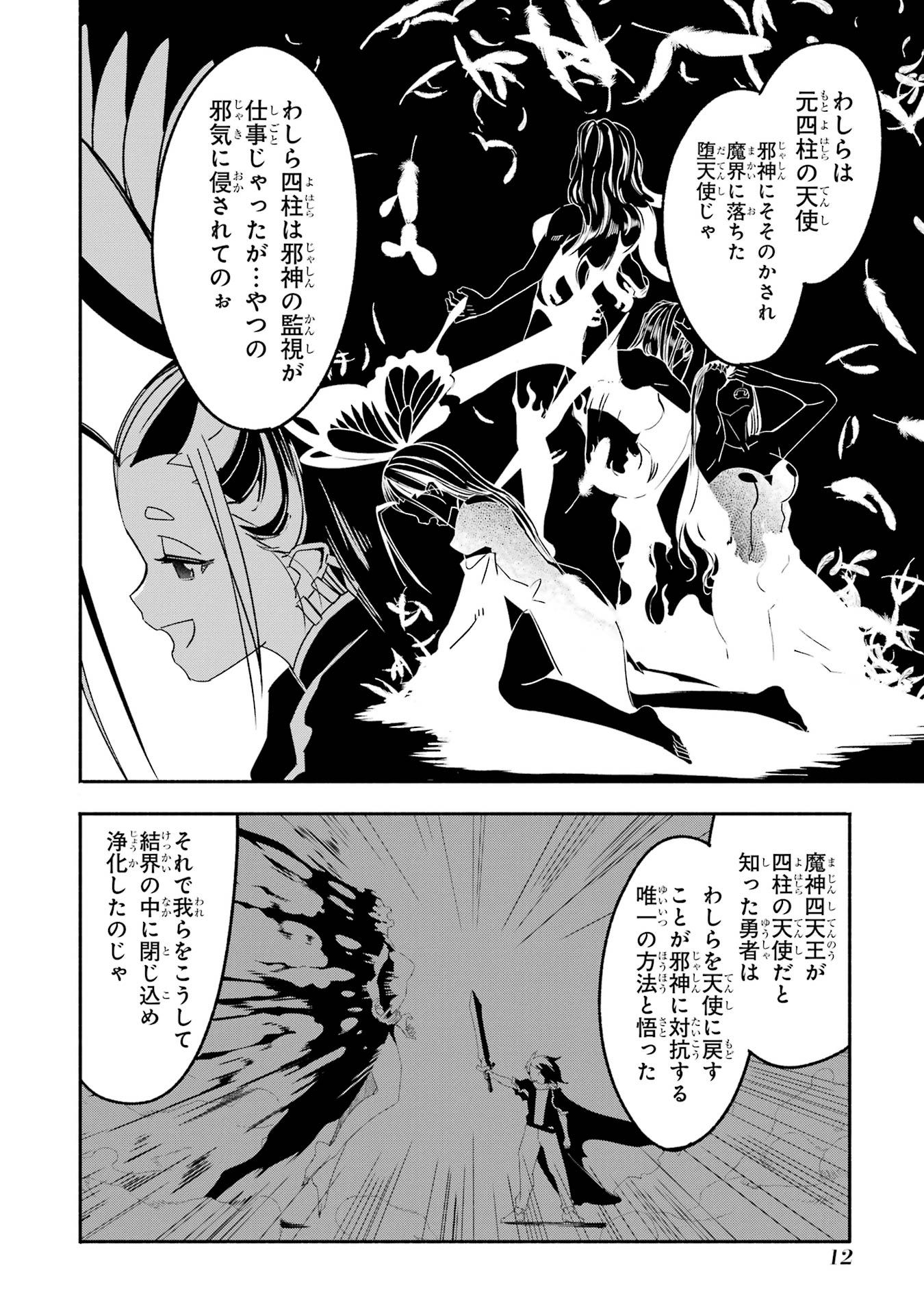 P10
