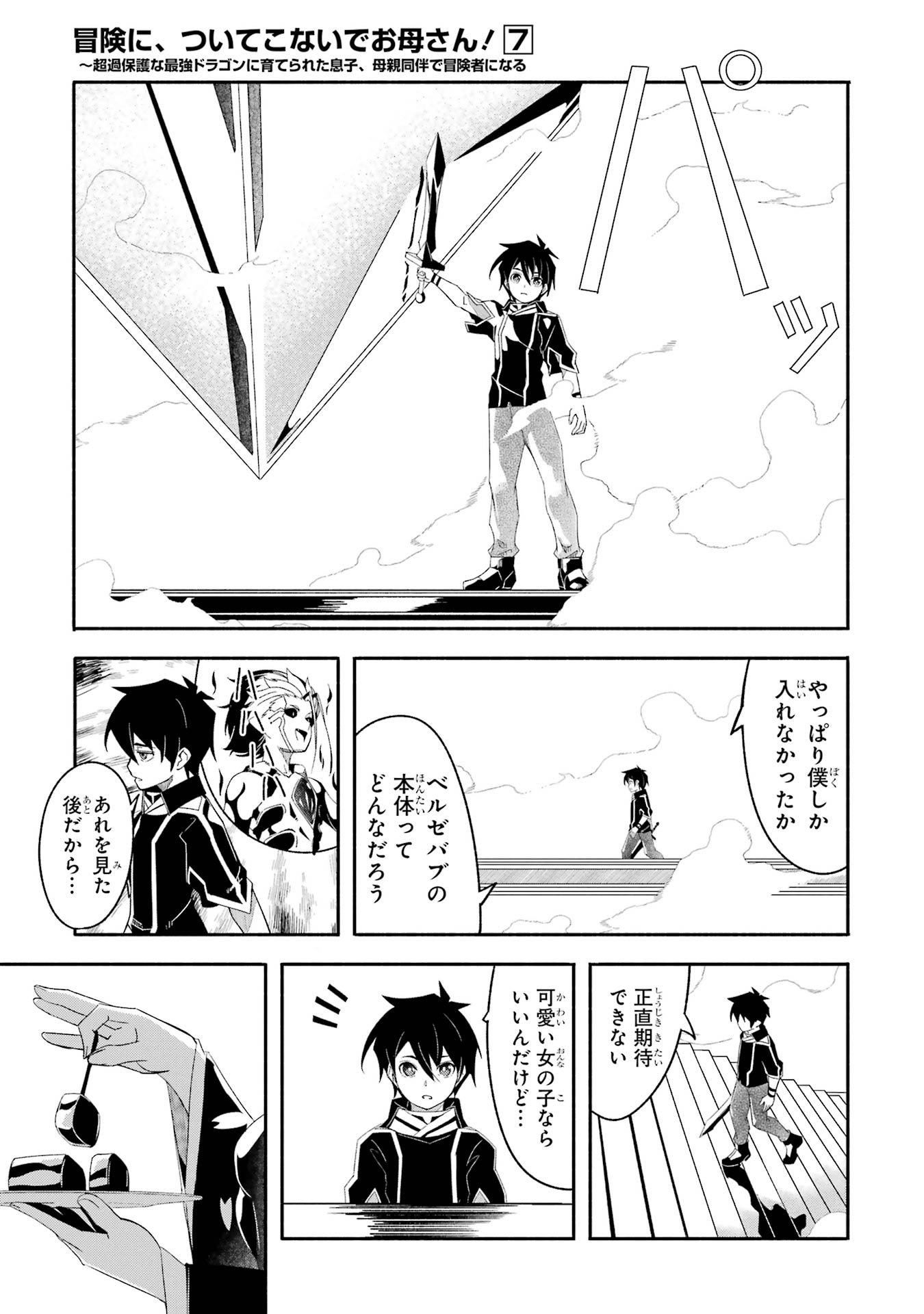 P3