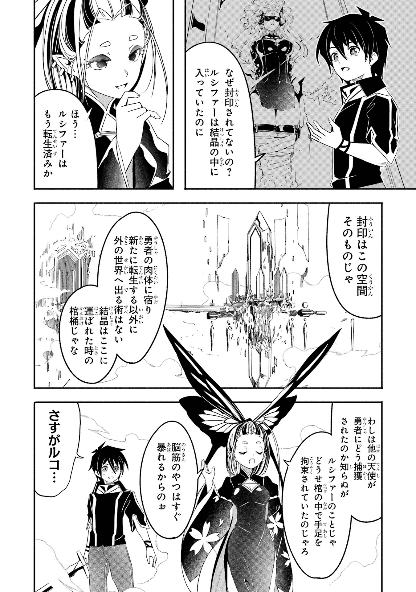 P6