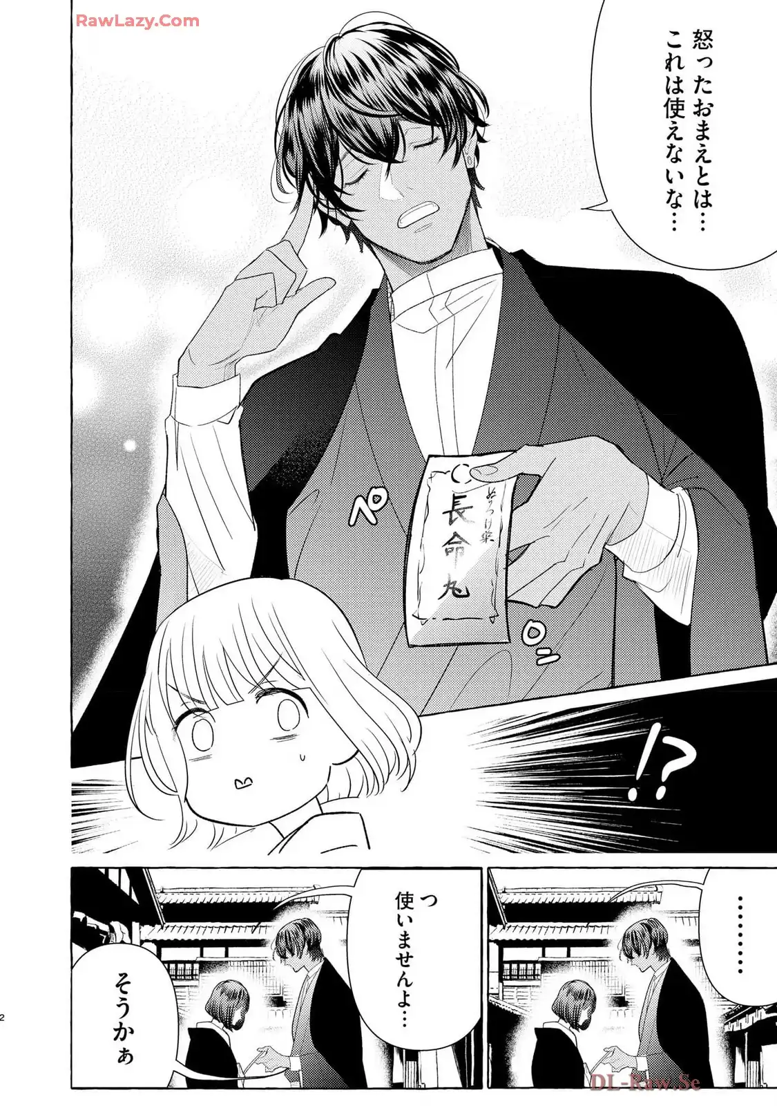 P26
