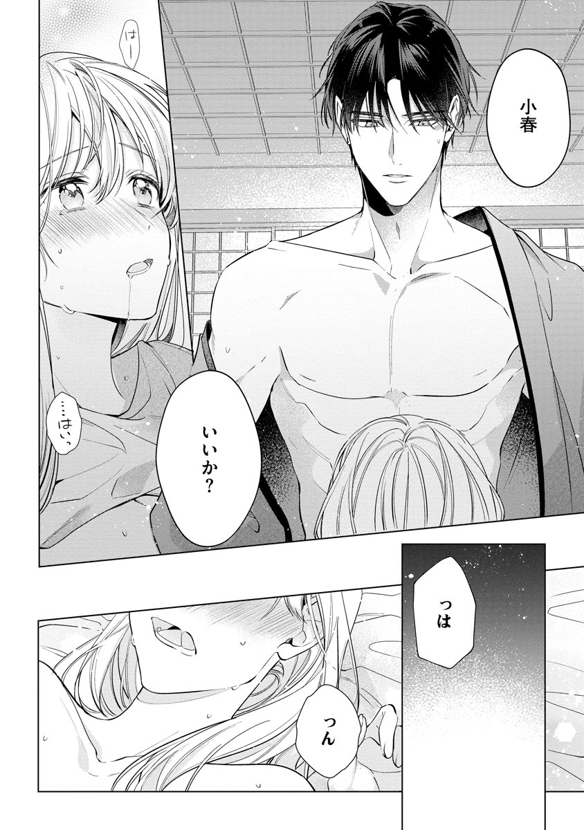 P32