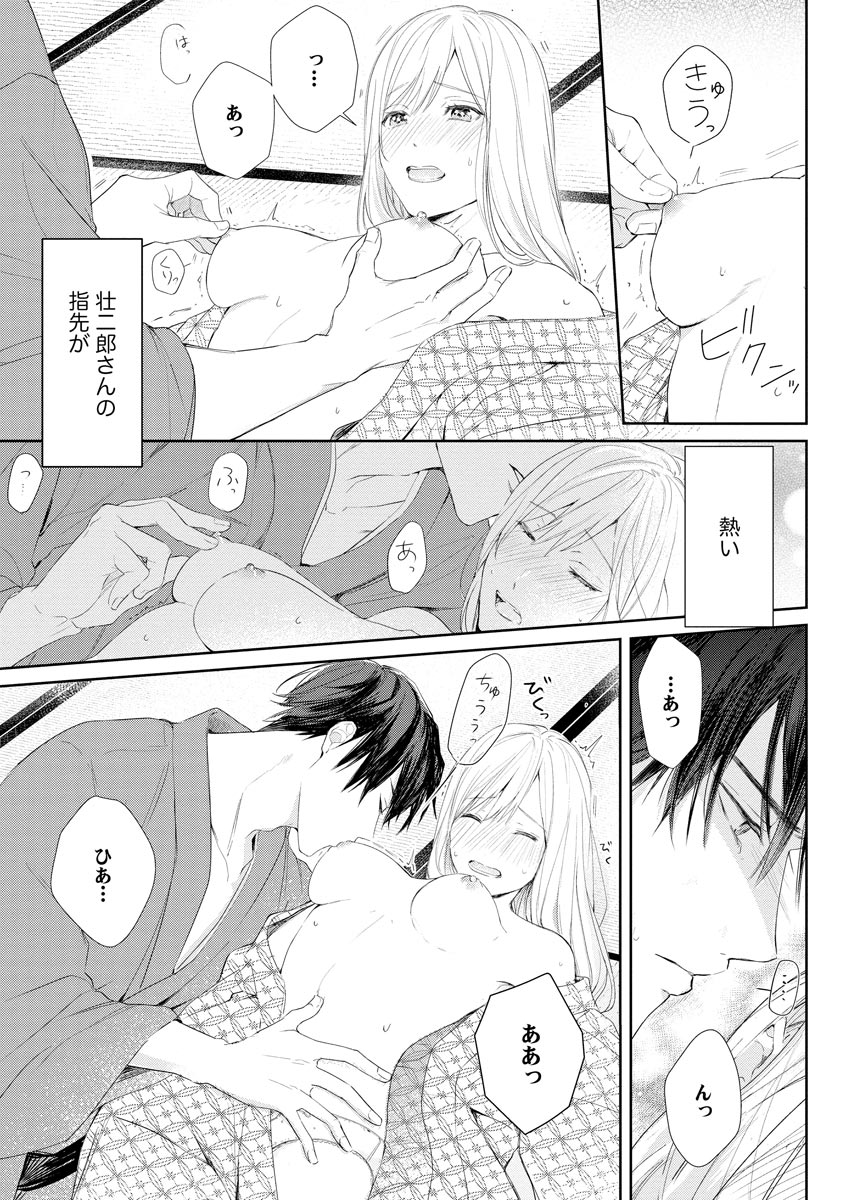 P23