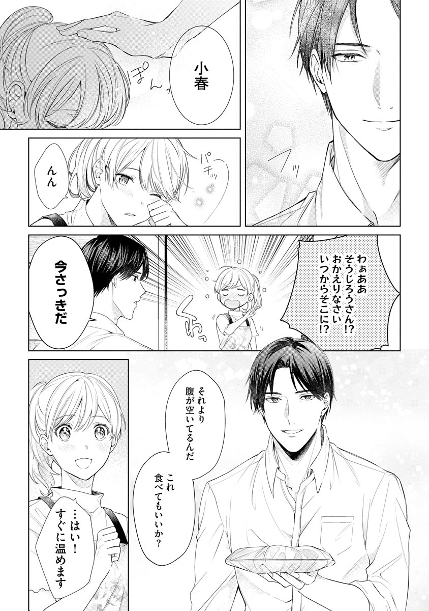 P13