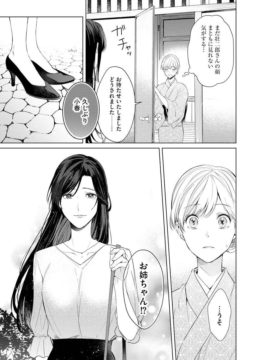 P29