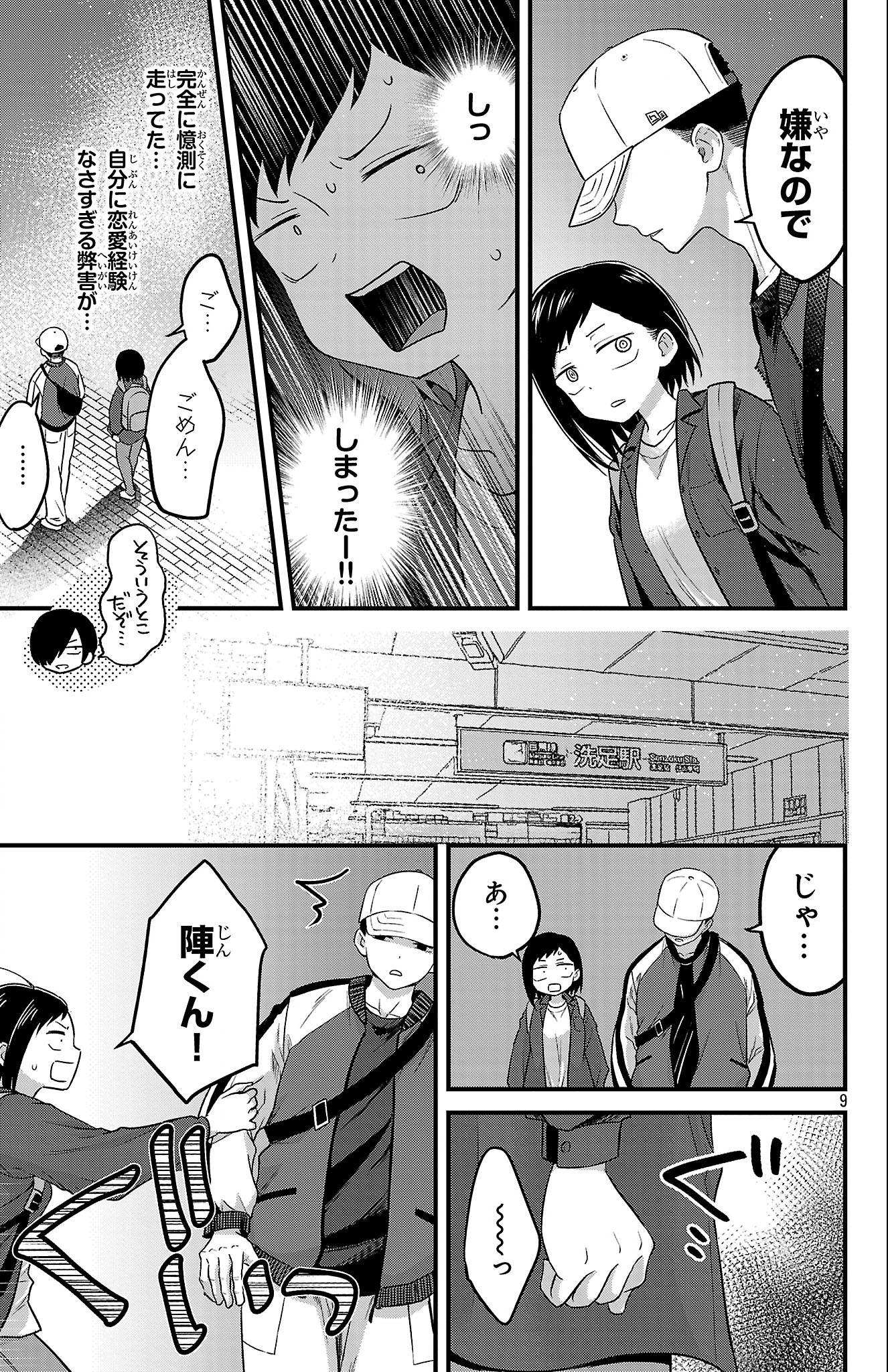 P10