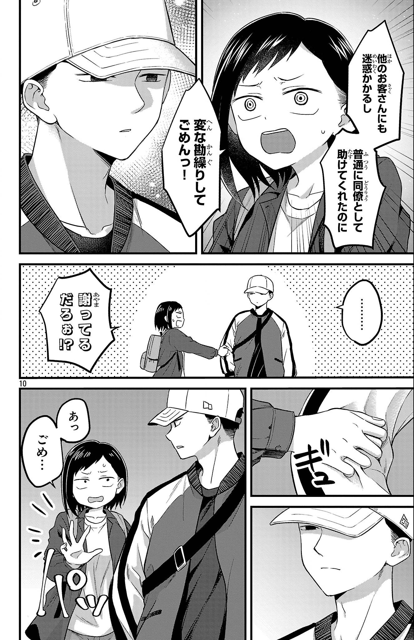 P11