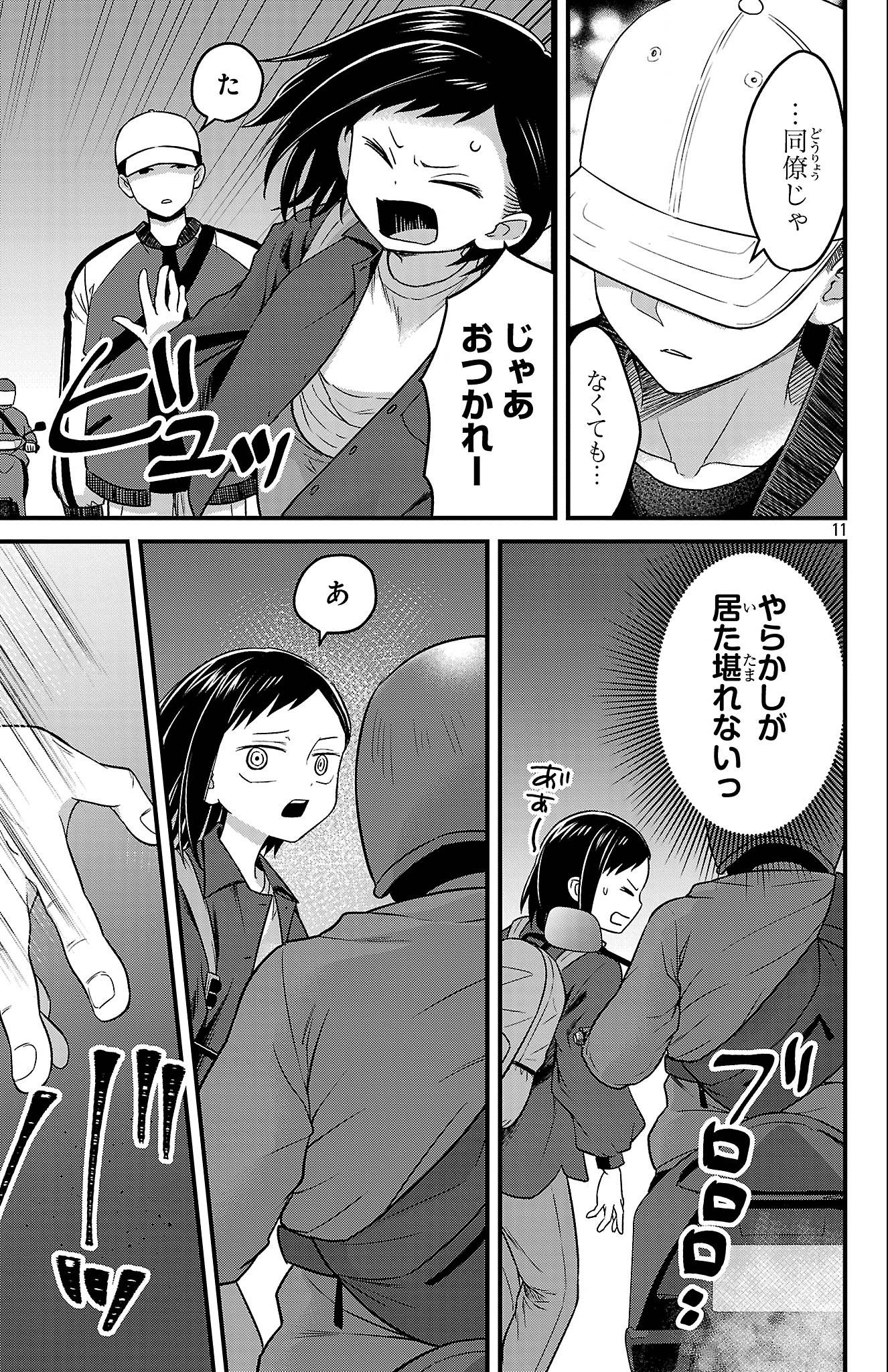 P12