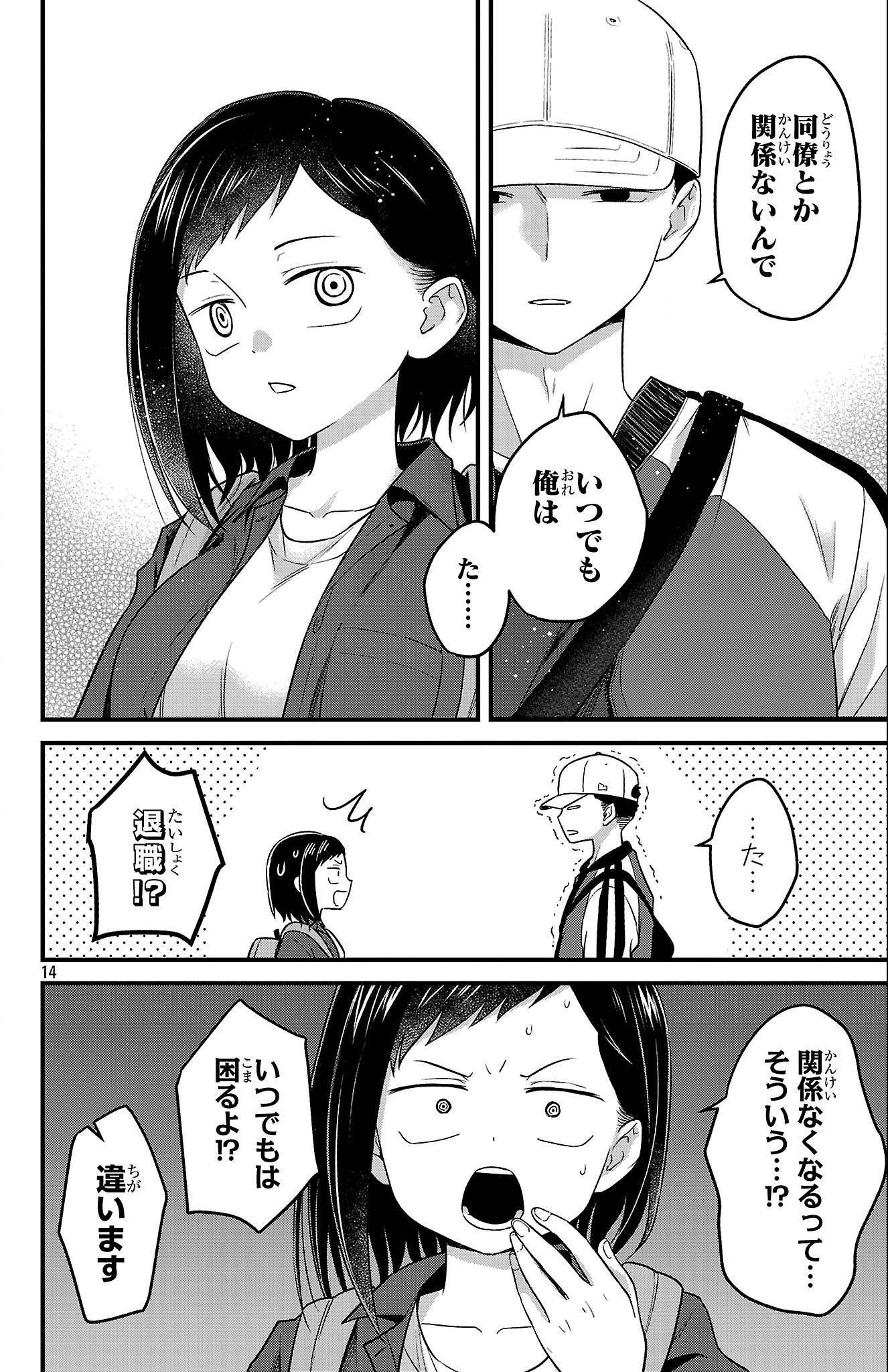 P15