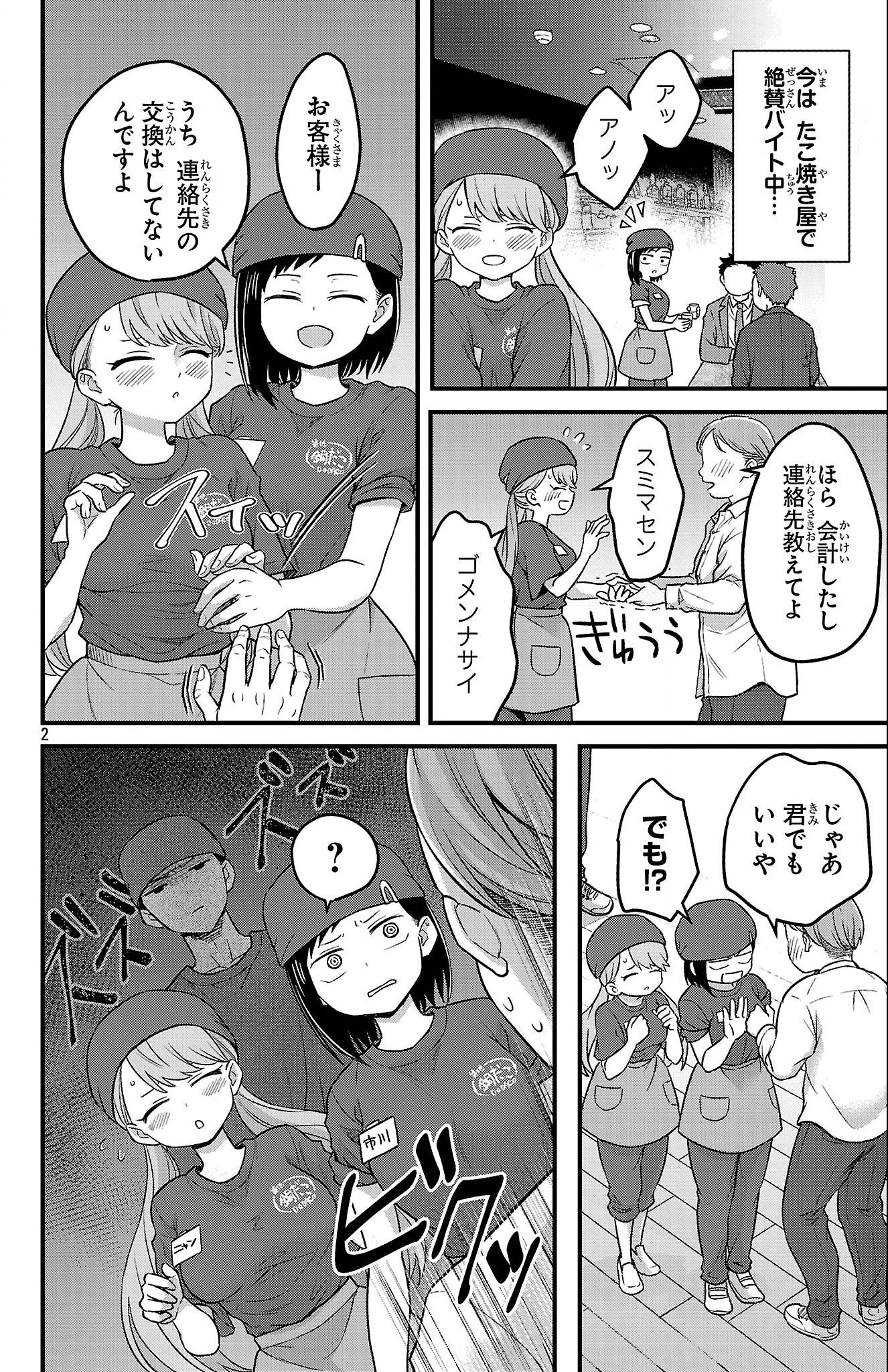 P3