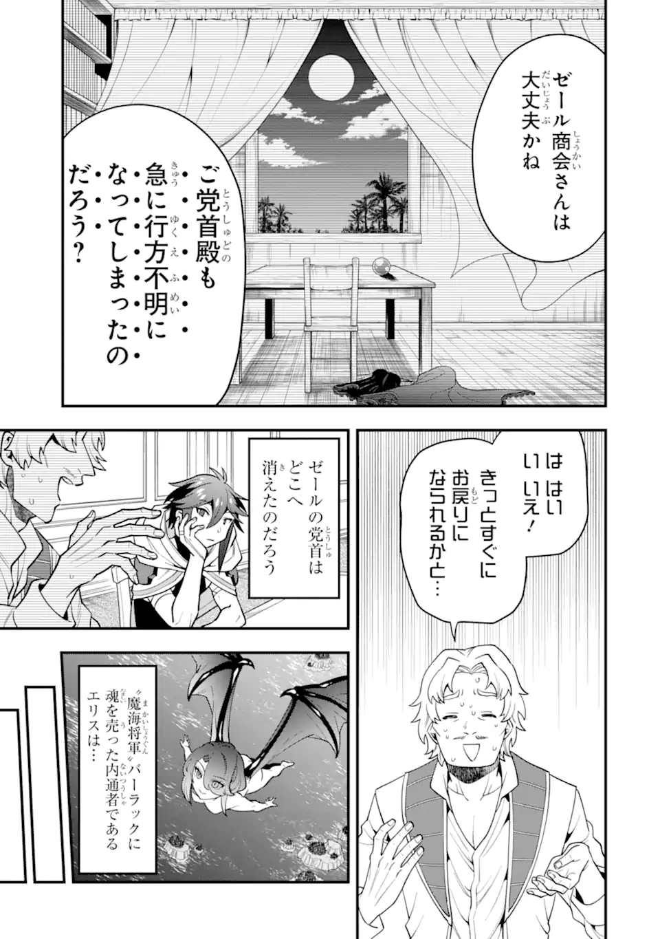 P13
