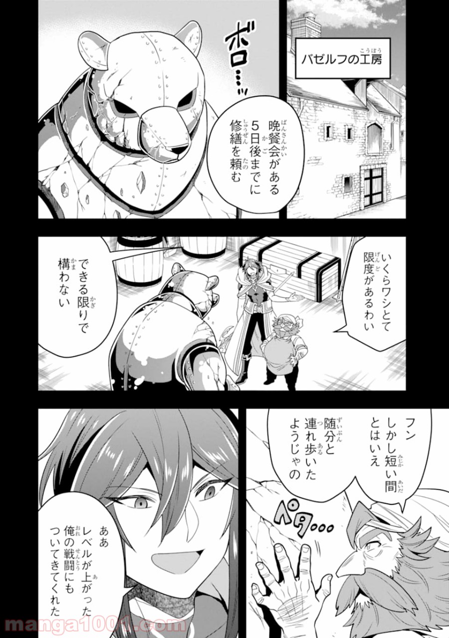 P26