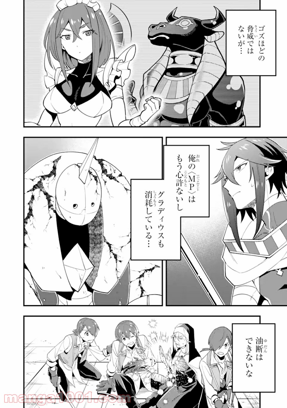 P10