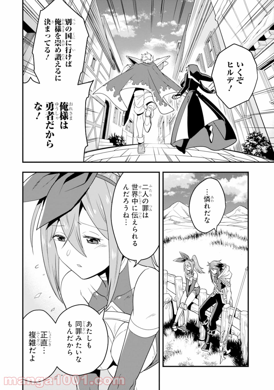 P12
